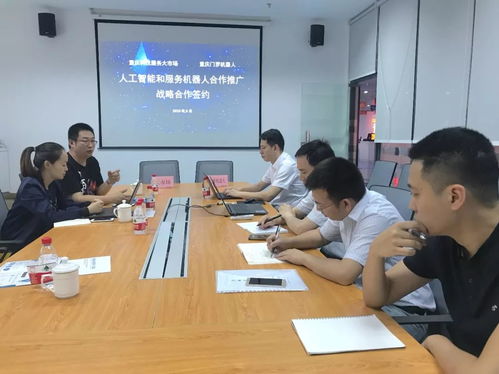 重慶科技服務(wù)大市場與門羅機(jī)器人簽署戰(zhàn)略合作協(xié)議，共推智能化服務(wù)新生態(tài)